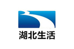 湖北生活