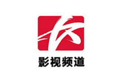 長沙影視