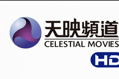 Celestial Movies