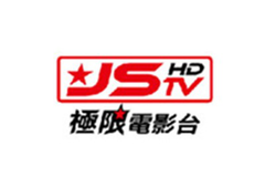 JStar极限电影台
