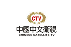 中国中文卫视
