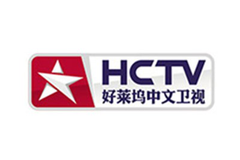 好莱坞中文卫视