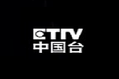 东森美洲中国台