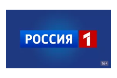 Россия 1 