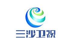 三沙卫视