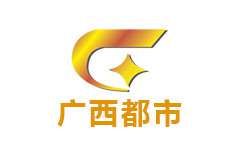 广西都市