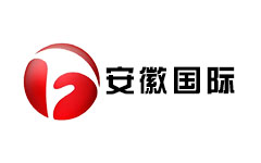 安徽国际