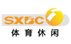 陕西体育休闲