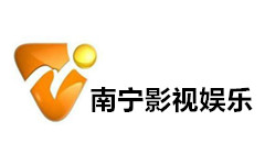 南宁影视娱乐