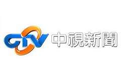 中视新闻FHD