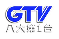 八大第1台HD
