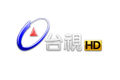 台视HD