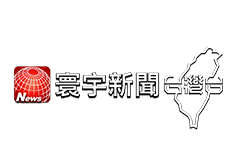 寰宇新闻台湾台