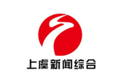 上虞新闻综合