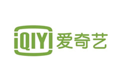 爱奇艺