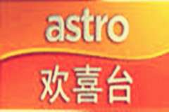 Astro 欢喜台