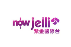 Now Jelli紫金国际台