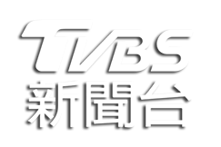TVBS新闻HD
