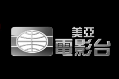 美亚电影台[HK]