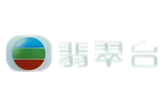 翡翠(字幕)