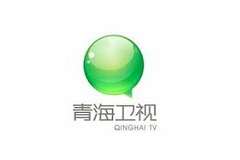 青海卫视