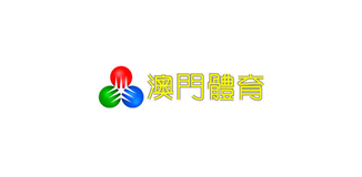 澳门体育