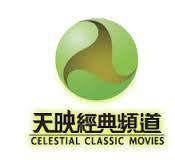 CELESTIAL CLASSIC MOVIES