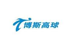 博斯高球