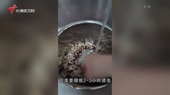 大湾区卫视高清