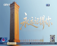 cetv-1综合教育