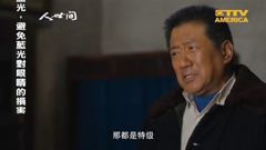 东森美洲新闻台