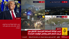 al jazeera mubasher 24