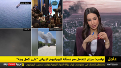 sky news arabia