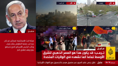 al jazeera mubasher