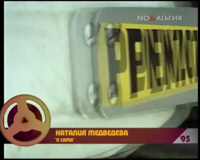 ностальгия