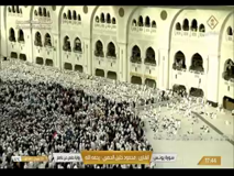 makkah live