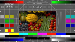 cctv-8k超高清