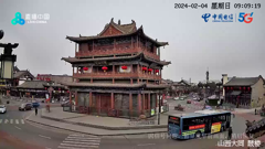 四川峨眉山远眺万佛顶