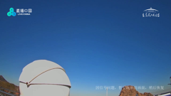 安徽池州九华山风景区花台