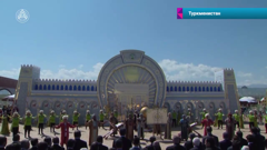 большая азия