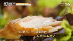 nbs korea agricultural broadcasting