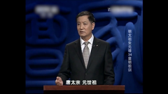 百家讲坛――之明太祖朱元璋