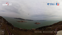 浙江舟山东极岛