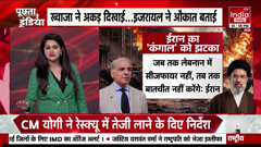 india daily live
