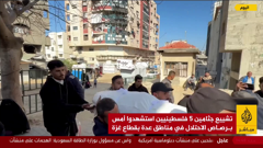 al jazeera mubasher 24