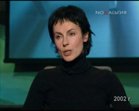 ностальгия