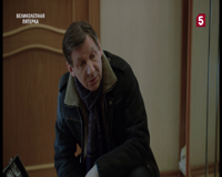 пятый канал