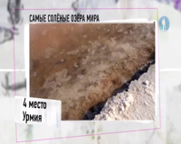 моя планета