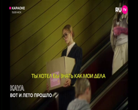 ru.tv