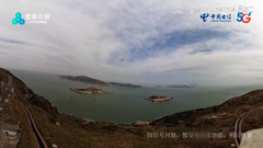 浙江舟山东极岛